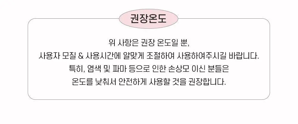 [히피/빈티지st.] 글로우유 딥유 물결고데기 32mm 마카롱 (+집게핀,롤집게) 상세페이지 12